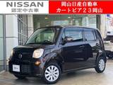 日産 モコ 660cc 660 X 純正メモリーナビ　ETC　CD/DVD再生