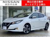 日産 リーフ G 7型EV専用ナビ&全周囲プロパイロット