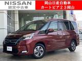 日産 セレナ 1200cc 1.2 e-POWER XV 9型純正ナビ&全周囲カメラ