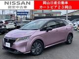 日産 ノート 1200cc 1.2 X 日産コネクトナビ&全周囲カメラSOSコール