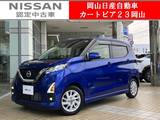 日産 デイズ 660cc 660 ハイウェイスターX 純正ディスプレイオーディオ&全周囲カメラ