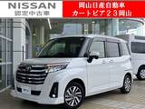 トヨタ ルーミー 1000cc 1.0 カスタム G 9型純正ディスプレイオーディオ&バックカ