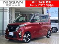 日産 ルークス 660cc 660 ハイウェイスターGターボ 9型純正メモリーナビ&全周囲カメラ