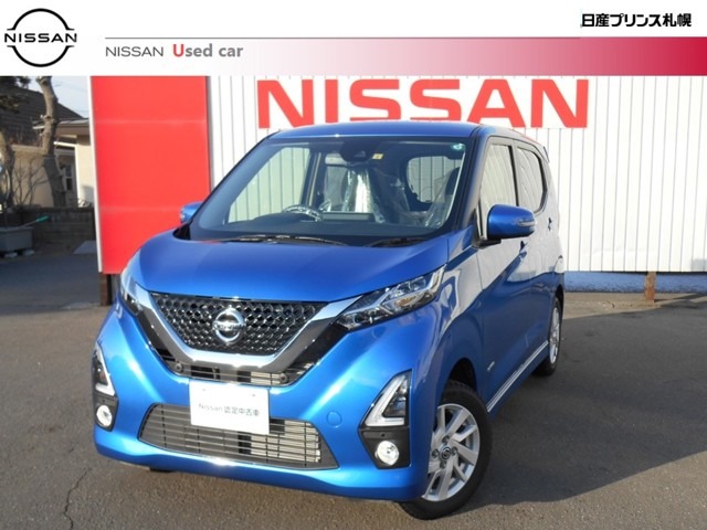 日産プリンス札幌販売株式会社 苫小牧中古車センター 北海道 デイズ 日産の在庫詳細から中古車を探す 日産公式中古車検索サイト