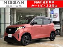 日産 サクラ X 9型ディスプレイオーディオ&全周囲カメラ
