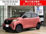日産 サクラ X 9型ディスプレイオーディオ&全周囲カメラ