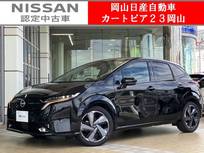 日産 ノートオーラ 1200cc 1.2 G レザーエディション 元社用車9型日産コネクトナビ&全方位カメ