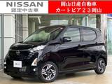 日産 デイズ 660cc 660 ハイウェイスターX プロパイロット エディション 元社用車純正メモリーナビ全周囲プロパイロ