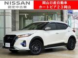 日産 キックス 1200cc 1.2 AUTECH (e-POWER) 9型純正ナビ&全周囲　プロパイロット