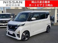 日産 ルークス 660cc 660 ハイウェイスターGターボ プロパイロット エディション メモリーナビ&全方位　プロパイロット
