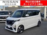 日産 ルークス 660cc 660 ハイウェイスターGターボ プロパイロット エディション メモリーナビ&全方位　プロパイロット