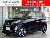 日産 デイズ 660cc 660 ハイウェイスターGターボ プロパイロット エディション 9型メモリーナビ&全方位　プロパイロット