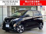 日産 デイズ 660cc 660 ハイウェイスターGターボ プロパイロット エディション 9型メモリーナビ&全方位　プロパイロット