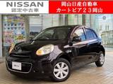 日産 マーチ 1200cc 1.2 12G メモリーナビ