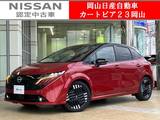 日産 ノートオーラ 1200cc 1.2 G レザーエディション 元試乗車/9型日産コネクトナビ&全方位カメ
