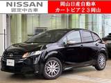 日産 ノート 1200cc 1.2 AUTECH ライン 元社用車 9型日産コネクトナビ&全方位