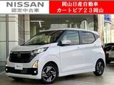 日産 デイズ 660cc 660 ハイウェイスターX 元社用車/純正メモリーナビ&全方位カメラ/