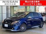 日産 ノートオーラ 1200cc 1.2 AUTECH スポーツ スペック 元社用車/9型日産コネクトナビ&全方位カメ
