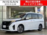日産 セレナ 2000cc 2.0 ハイウェイスターV 12型日産コネクトナビ&全方位カメラ/プロ