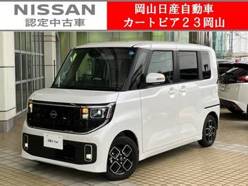 660 ハイウェイスターX プロパイロット エディション 日産コネクトナビ&全方位カメラ/プロパイ