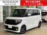 日産 ルークス 660cc 660 ハイウェイスターX プロパイロット エディション 日産コネクトナビ&全方位カメラ/プロパイ