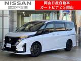 日産 セレナ 1400cc 1.4 e-POWER ハイウェイスターV 90周年記念車 12.3型日産コネクトナビ&全周囲/プロパイ