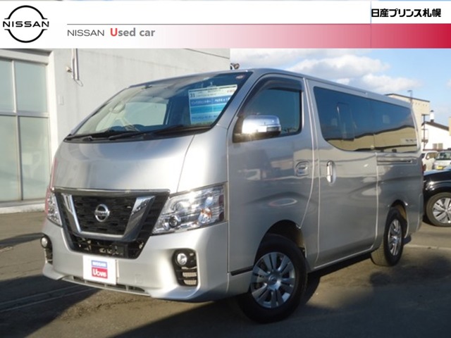 Nv350キャラバン 北海道 の中古車 日産公式中古車検索サイト