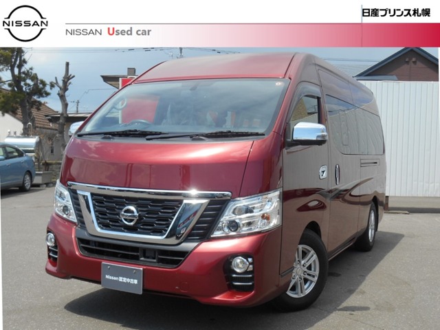 Nv350キャラバン 北海道 の中古車 日産公式中古車検索サイト