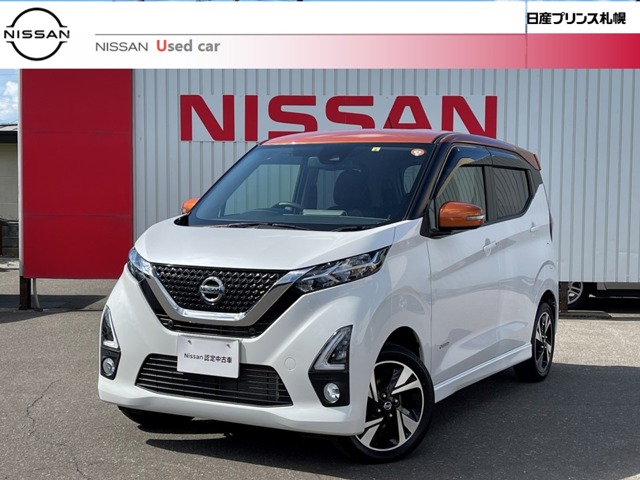 日産プリンス札幌販売株式会社 苫小牧中古車センター 北海道 デイズ 日産の在庫詳細から中古車を探す 日産公式中古車検索サイト