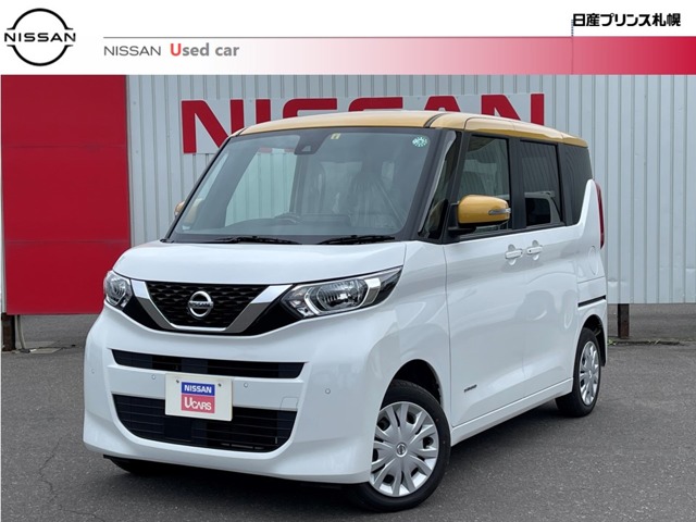 日産プリンス札幌販売株式会社 苫小牧中古車センター 北海道 ルークス 日産の在庫詳細から中古車を探す 日産公式中古車検索サイト