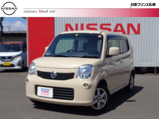 日産プリンス札幌販売株式会社 苫小牧中古車センター 北海道 モコ 日産の在庫詳細から中古車を探す 日産公式中古車検索サイト