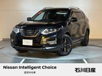 日産 エクストレイル 2000cc 2.0 20Xi Vセレクション 2列車 4WD 9インチデカナビ　AVM　Blu-ray対応
