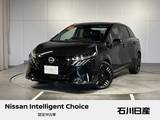 日産 ノートオーラ 1200cc 1.2 G レザーエディション 寒冷地仕様　コネクトナビ　プロパイロット