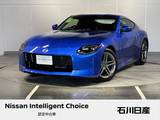 日産 フェアレディZ 3000cc 3.0 ベースグレード　当社試乗車　6速MT