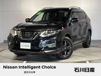 日産 エクストレイル 2000cc 2.0 20Xi Vセレクション 2列車 4WD デカナビ　ルーフレール　プロパイロット