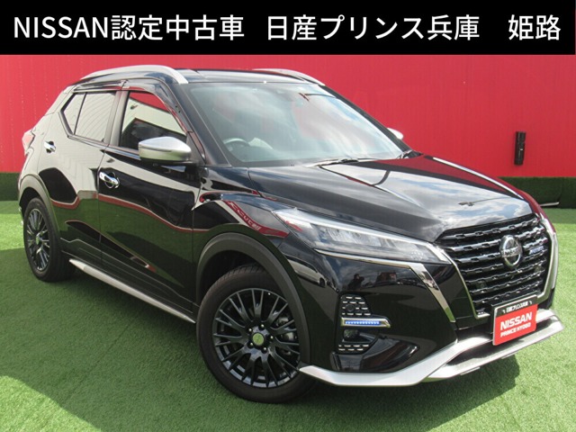 キックス(全国)の中古車｜日産公式中古車検索サイト