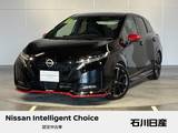 日産 ノートオーラ 1200cc 1.2 NISMO RECAROシート　プロパイロット　ETC2.0