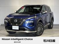 日産 エクストレイル 1500cc 1.5 AUTECH e-4ORCE 4WD 日産コネクトナビ　プロパイロット　ETC2.0