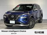 日産 エクストレイル 1500cc 1.5 AUTECH e-4ORCE 4WD 日産コネクトナビ　プロパイロット　ETC2.0
