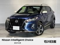 日産 キックス 1200cc 1.2 X ツートーン インテリアエディション (e-POWER) 当社試乗車　9インチナビ　プロパイロット