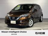 日産 ノート 1200cc 1.2 e-POWER X リース専用　アラウンドビューモニター