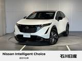日産 アリア B6 e-4ORCE 4WD 試乗車　ナッパレザーシート　ガラスルーフ