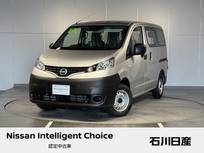 日産 NV200バネットバン 1600cc 1.6 DX 登録済未使用車　オーディオレス