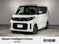 日産 ルークス 660cc 660 X 当社試乗車　9インチディーラーナビ