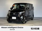 日産 ルークス 660cc 660 ハイウェイスターX 当社社用車　9インチ純正ディーラーナビ