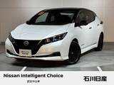 日産 リーフ X Vセレクション 90周年記念車 寒冷地仕様　プロパイロット　ETC2.0