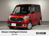 日産 デイズルークス 660cc 660 ボレロ Xベース 4WD 純正7インチナビ　寒冷地仕様　ETC