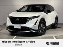 日産 アリア B9 e-4ORCE 4WD 日産コネクトナビ　プロパイロット2.0