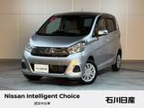 日産 デイズ 660cc 660 X アラウンドビューモニター　純正ラジオ