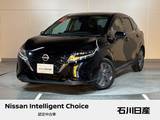 日産 ノート 1200cc 1.2 X プロパイロット　日産コネクトナビ　ETC2.0